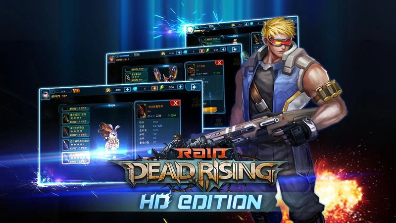 Raid Dead Rising HD mod
